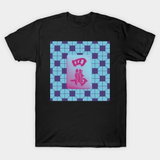 Made in Hong Kong Mahjong Tile - Retro Street Style Pink and Sky Blue Tile Floor Pattern T-Shirt